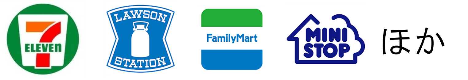 コンビニのロゴ