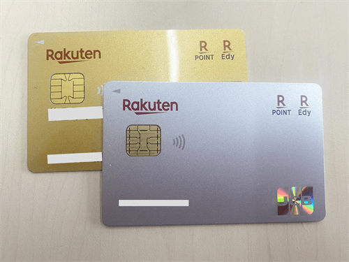 楽天カード
